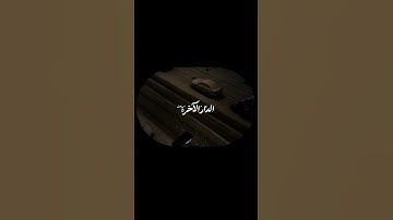 تلاوة نادرة للمنشاوي