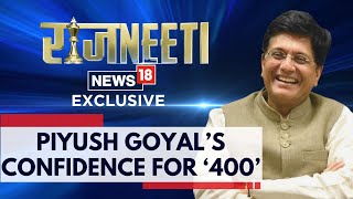 #PiyushGoyalToNews18 | Union Minister Piyush Goyal Shows Confidence Of BJP Getting 400 Seats