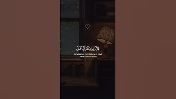سورة طه 💙 #حالات_واتساب #قرآن #حالات #حالات_دينية #حالات_واتس #كرومات