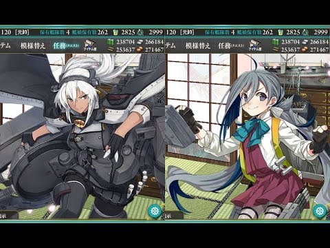 艦これ 18冬イベe 4甲 武蔵清霜旗艦 Youtube