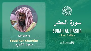 Quran 59   Surah Al Hashr سورة الحشر   Sheikh Saud Ash Shuraim - With English Translation
