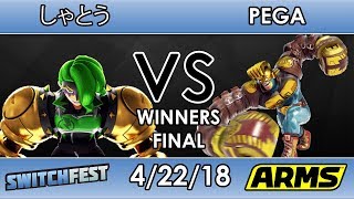 Switchfest -  DTN | しゃとう (Dr. Coyle) VS DTN | Pega (Max Brass) - ARMS - Top 8 - Winners Final