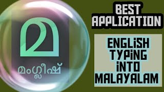 How To Convert English Word Into Malayalam || MANGLISH APP || Very SIMPLE Way || Three Friends screenshot 4