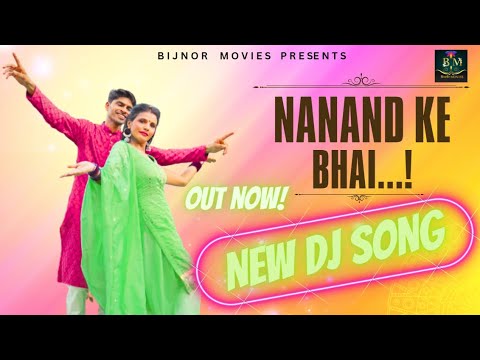 Nanand Ke Bhai  Haryanvi Song 2023  Ashwani Rajput Shikha Dhama  trending  song  djsong