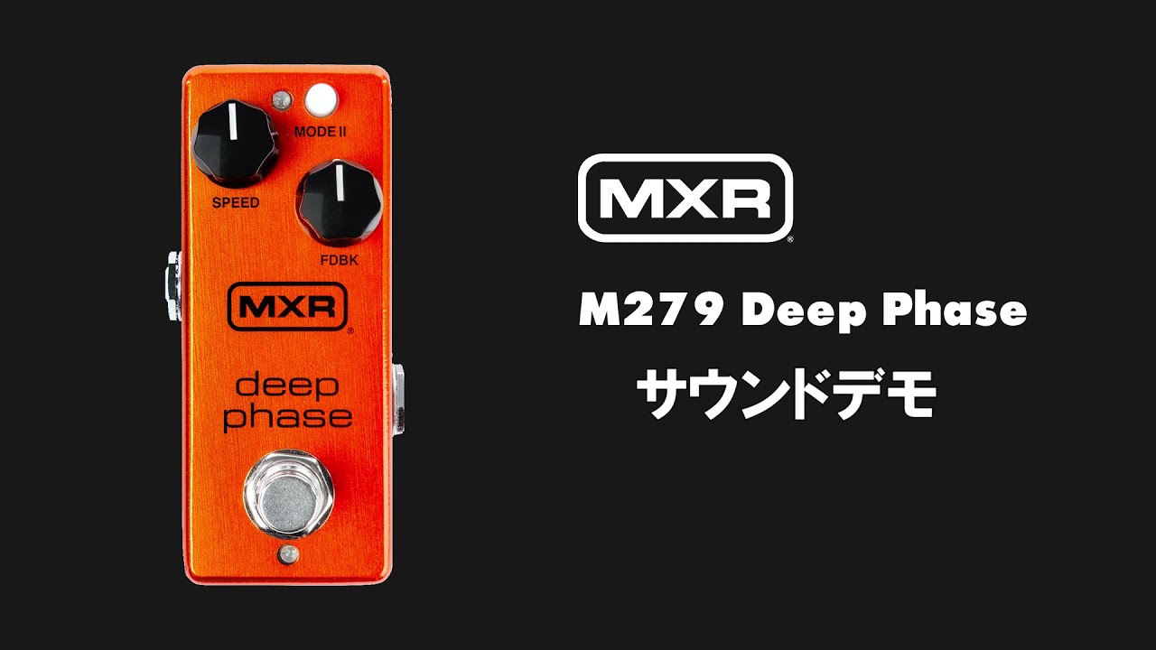 【MXR】M279 Deep Phase sound demo