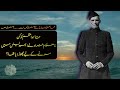 FSW | Last Days of M. Ali Jinnah 03/03 | Quaid-e-Azam