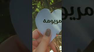 وتحت مَقولة أختر لَقلبك ما يليق بٍه أخَترتك♥️??? ???