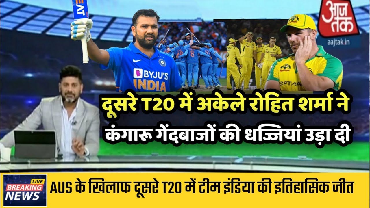 aaj ki live match video