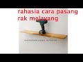 CARA PASANG RAK MELAYANG / AMBALAN MELAYANG | HOW TO INSTALL FLOATING SHELVES