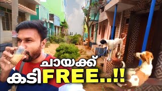 ചായക്ക് കടി free കിട്ടുന്ന രജപാളയം..!! | Rajapalayam in tamilnadu