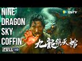Nine Dragon Sky Coffin Tomb Keepers Vs Japanese Tomb Robbers Action Thriller Nine Dragon Sky Coffin Tomb Keepers Vs Japanese Tomb Robbers Action Thriller