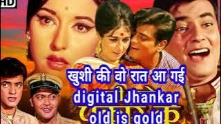 Khushi ki wo Raat aa gai koi Geet ((digital Jhankar)) #Mukesh#superhit song#