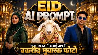 Bakra Eid Mubarak AI Photo Editing 2026 | How to Create Eid Al-Adha AI Images 🌙✨
