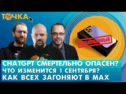 YouTube видео