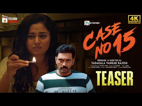 CASE No 15 Telugu Movie Teaser 4K | Ajay | Ravi Prakash | Harshini | Latest Telugu Movies 2024