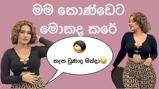 අලුත් අවුරුද්දේ මොකක්ද මම මගේ කොණ්ඩෙට කරගත්තේ 🥲♥️ | hair day