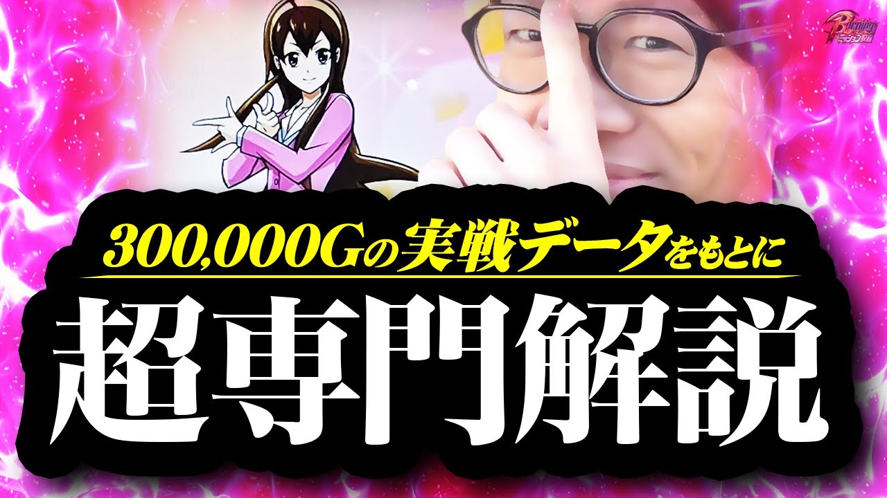 Iza Bancho] I'll explain why I haven't been playing in a video