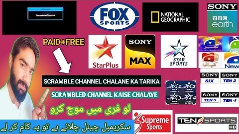 scrambled channel chalaye ka tarika|scramble channel kaise  chalaye