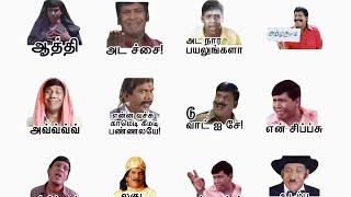 Vadivel stickers எப்படி whatsappல் பயன்படுத்துவது