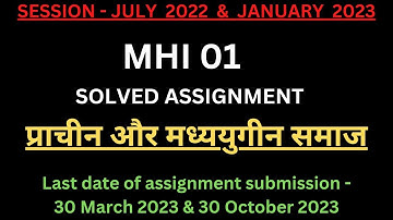 MHI 01 Solved Assignment 2022-23 | MHI 01 Solved Assignment 2022-2023 | MHI 01 Assignment PDF