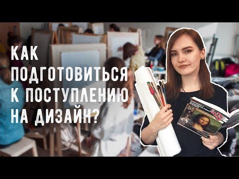 Видео: Какви класове са необходими за специалност комуникации?