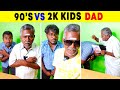 90s vs 2k kids dad be like  shorts comedy  amazing brothers