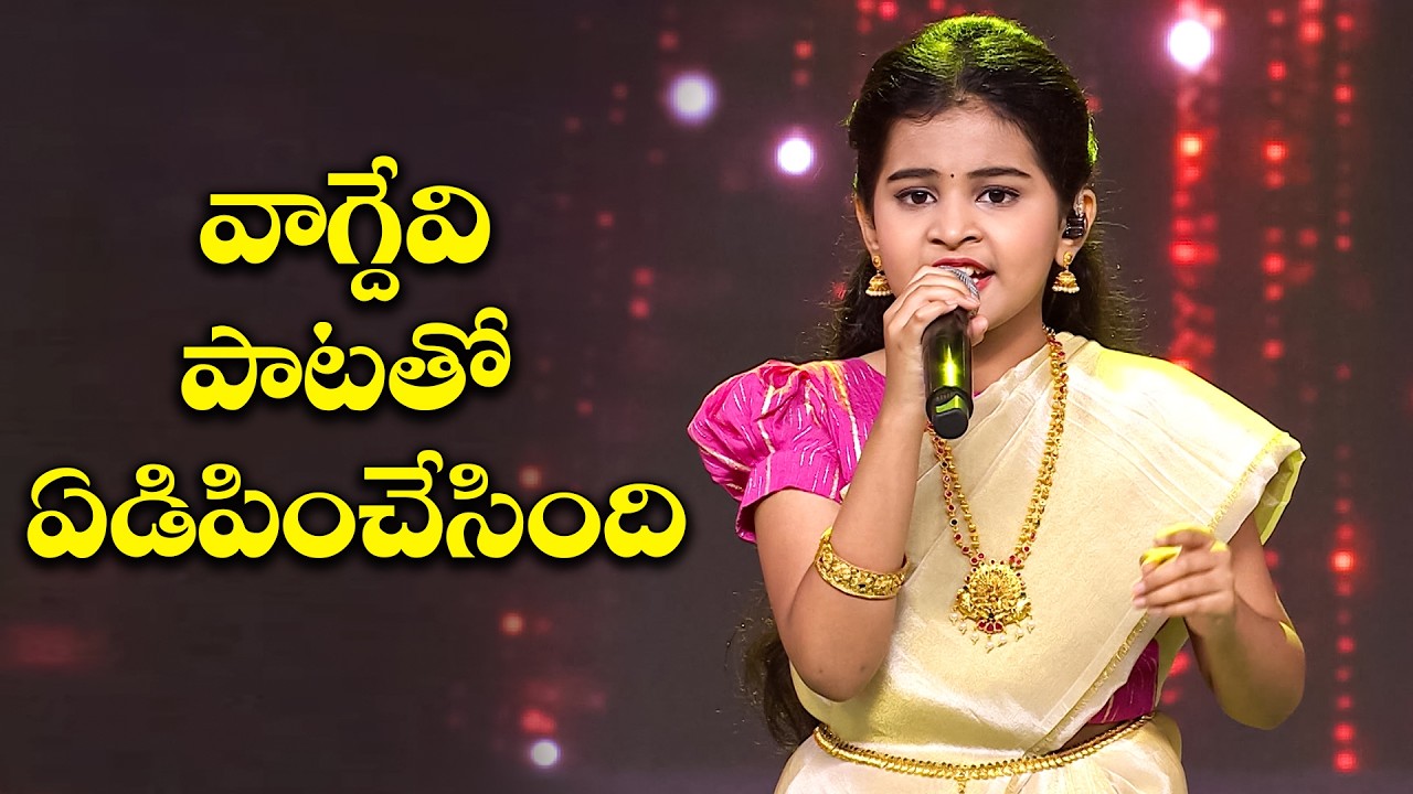 Deshamante Song - Sai Veda Vagdevi Performance | Padutha Theeyaga | ETV