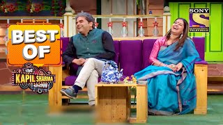 क्यों करते हैं Vishal और Rekha एक दूसरे को Entertain? | Best Of The Kapil Sharma Show - Season 1