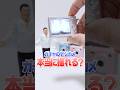 撮影できるの？ガチャガチャのミニチュアカメラでオリジナル カスタムに挑戦！検証します🔥 #Shorts #ガチャガチャ #miniature #DIY#検証