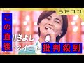 氷川きよし、宮本浩次、德永英明......「赤いスイートピー」カバーなぜ広がる? 言葉の&ldquo;感触&rdquo;が聴き手に委ねるイメージ