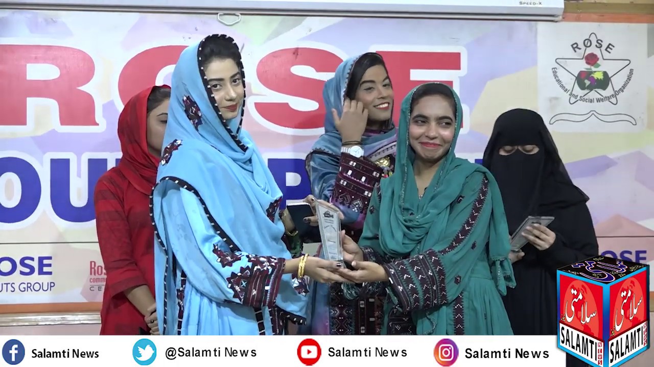 Balochi Culture Awards Ceremony Organized by AWS Film Production at