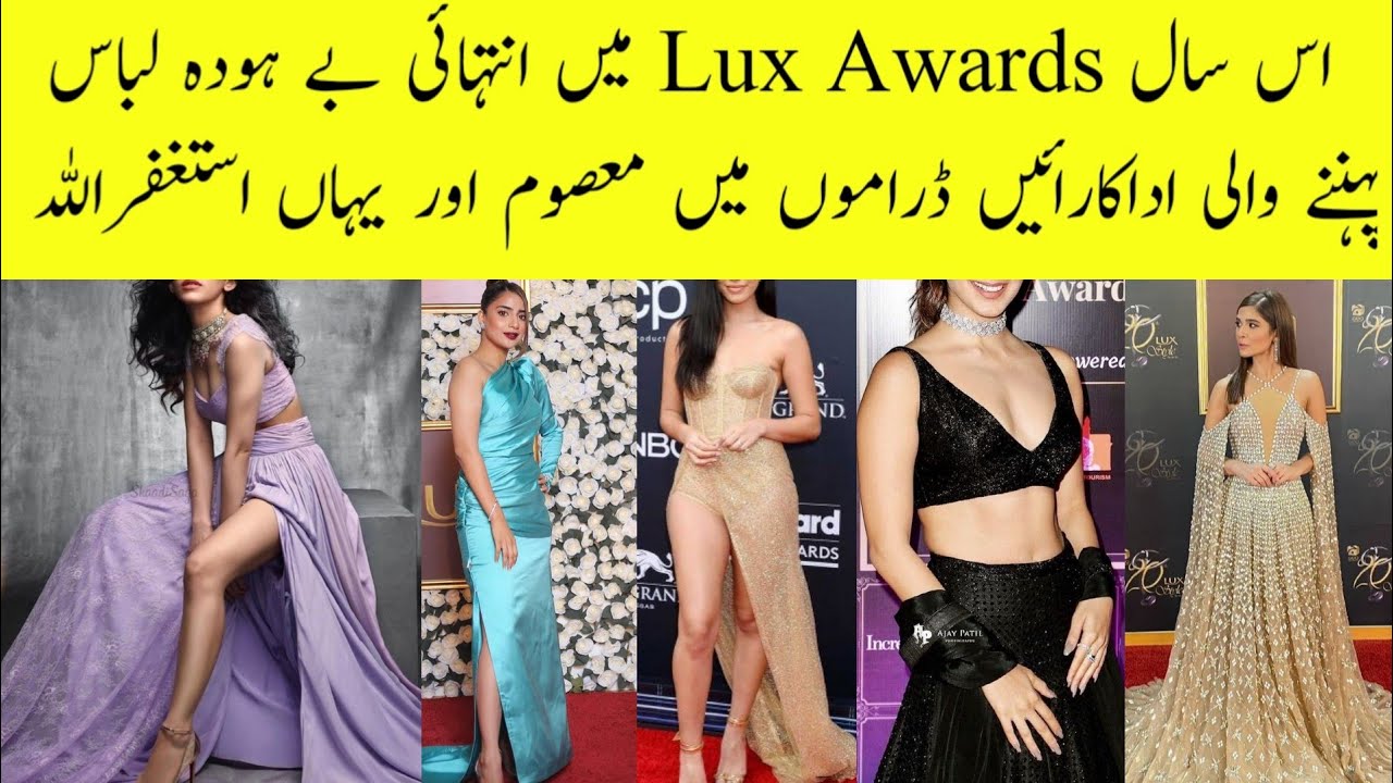 Lux Style Awards 2021 - 10 Worst 