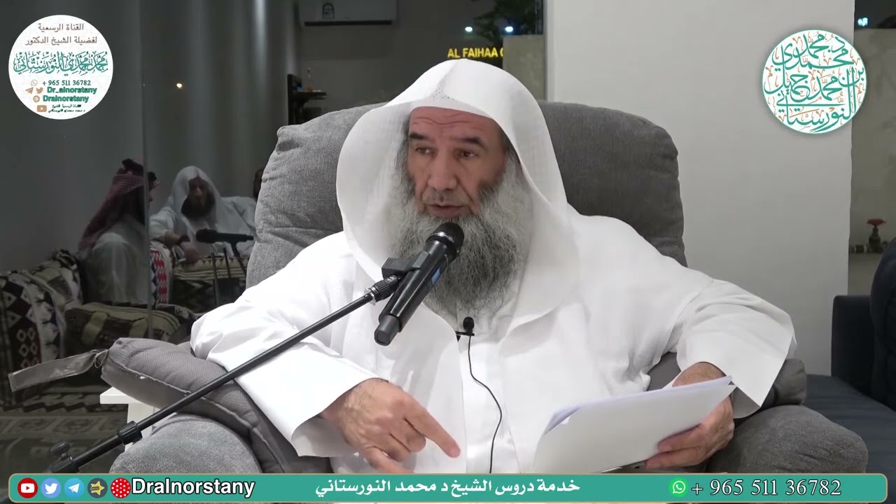 21- شرح  تفسير شيخ الإسلام ابن تيمية _ فضيلة ال(1)-268
