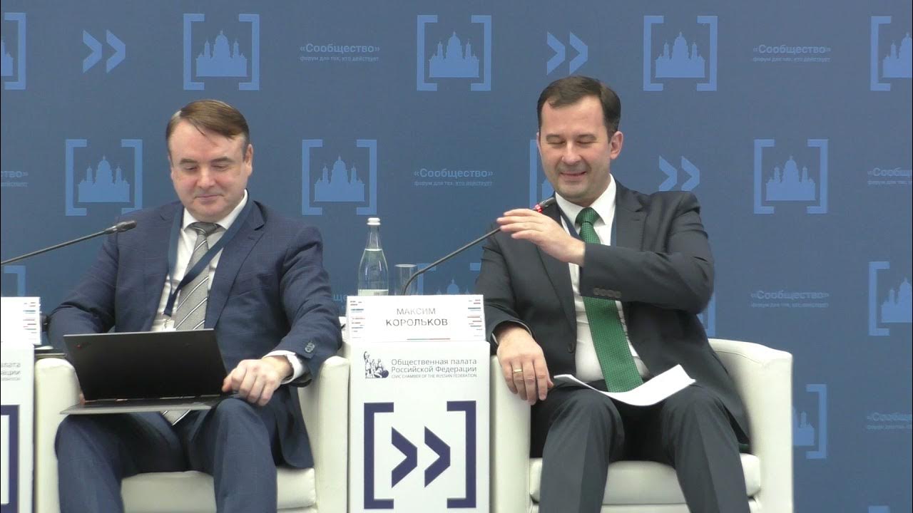 Проектный офис федерального проекта чистый воздух
