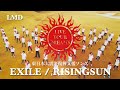 東日本大震災復興支援ソング【EXILE / RISING SUN-2020】