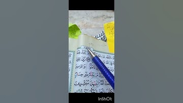 تعرفوا على الحكم التجويدي في كلمتي "يشاء الى" في التعليق تحت الفيديو.