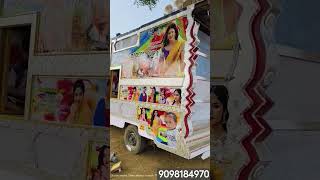 Dj Jigar Raj 9098184970