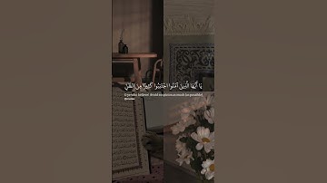 سورة الحجرات - ان بعض الظن اثم - حالات واتس