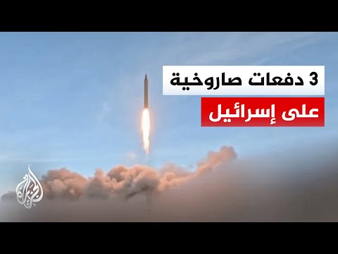 القناة 12: إصابة 33 شخصا إثر استهداف مبنى في منطقة الجليل شمالي إسرائيل