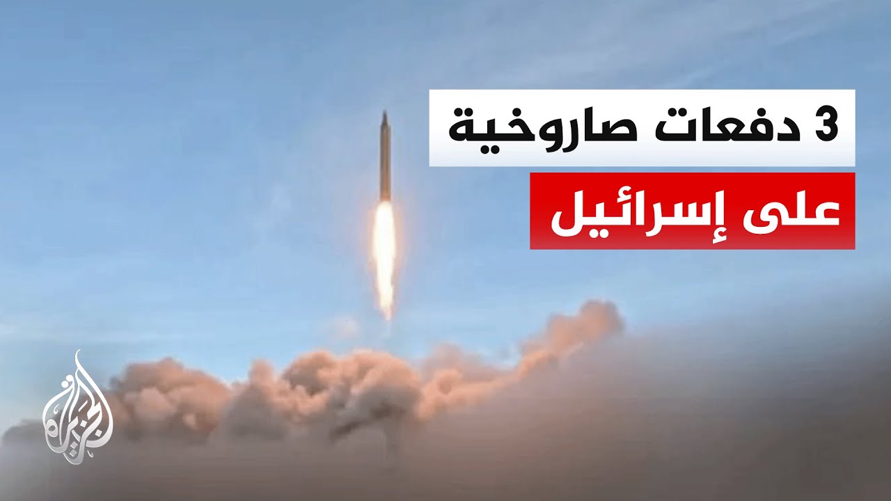 ������ 12: ����� 33 ���� ��� ������� ���� �� ����� ������ ����� �������
 - نشر قبل 11 دقيقة