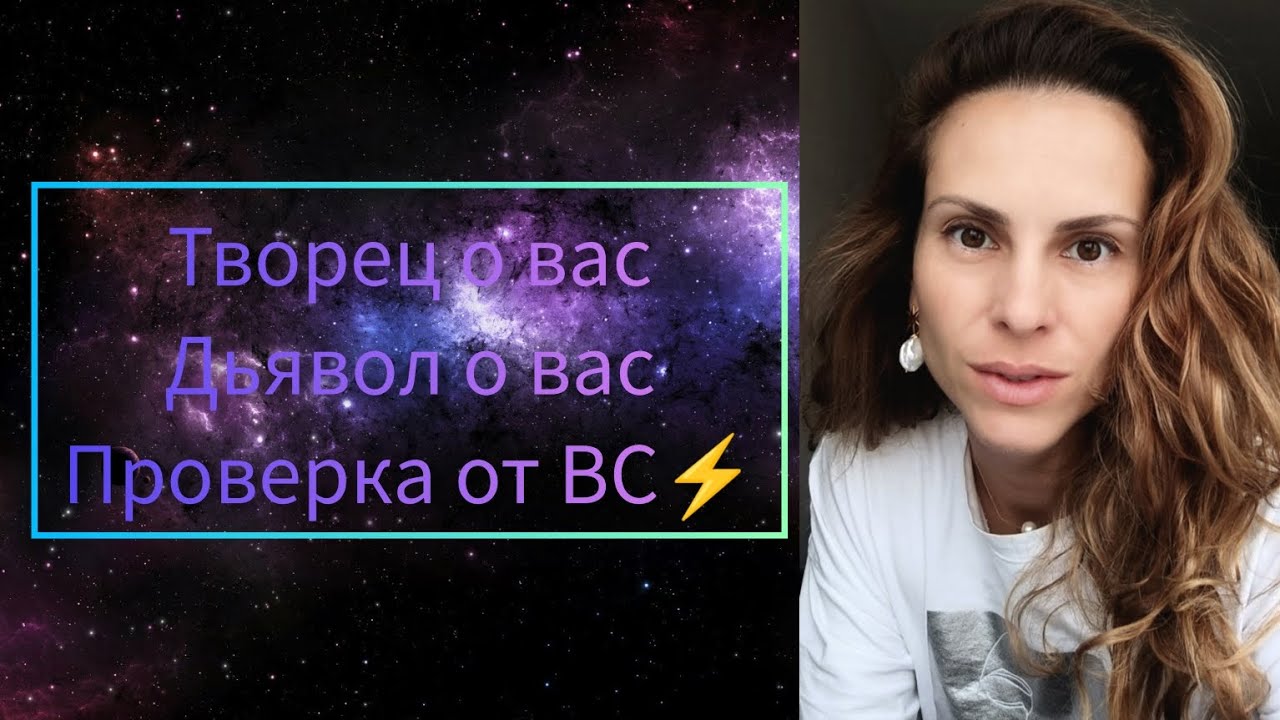 💥Ого , Высшие силы аплодируют вам стоя🌅из какой трясины вы выбрались,проверка на гордыню от ВС✨💯
