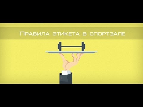 Почему нельзя набивать крест