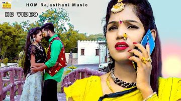 NEW SONG 2022 - (Official Video) Jhooti Teri Mohabbat, Rakhi Rangili #Latest Rajasthani Dj Love Song