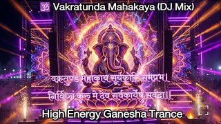 🕉️ Vakratunda Mahakaya (DJ Mix) | High Energy Ganesha Trance 🔥