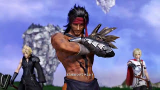 Dissidia NT JP - Muggs/Nero/LXD92 vs Cherub/Danned/Stevie (Jan 14th 2018 | 8/9)