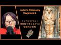 Noriko’s Philosophy Playground 8 ミイラとモラル：博物館で考える3つの哲学的な質問