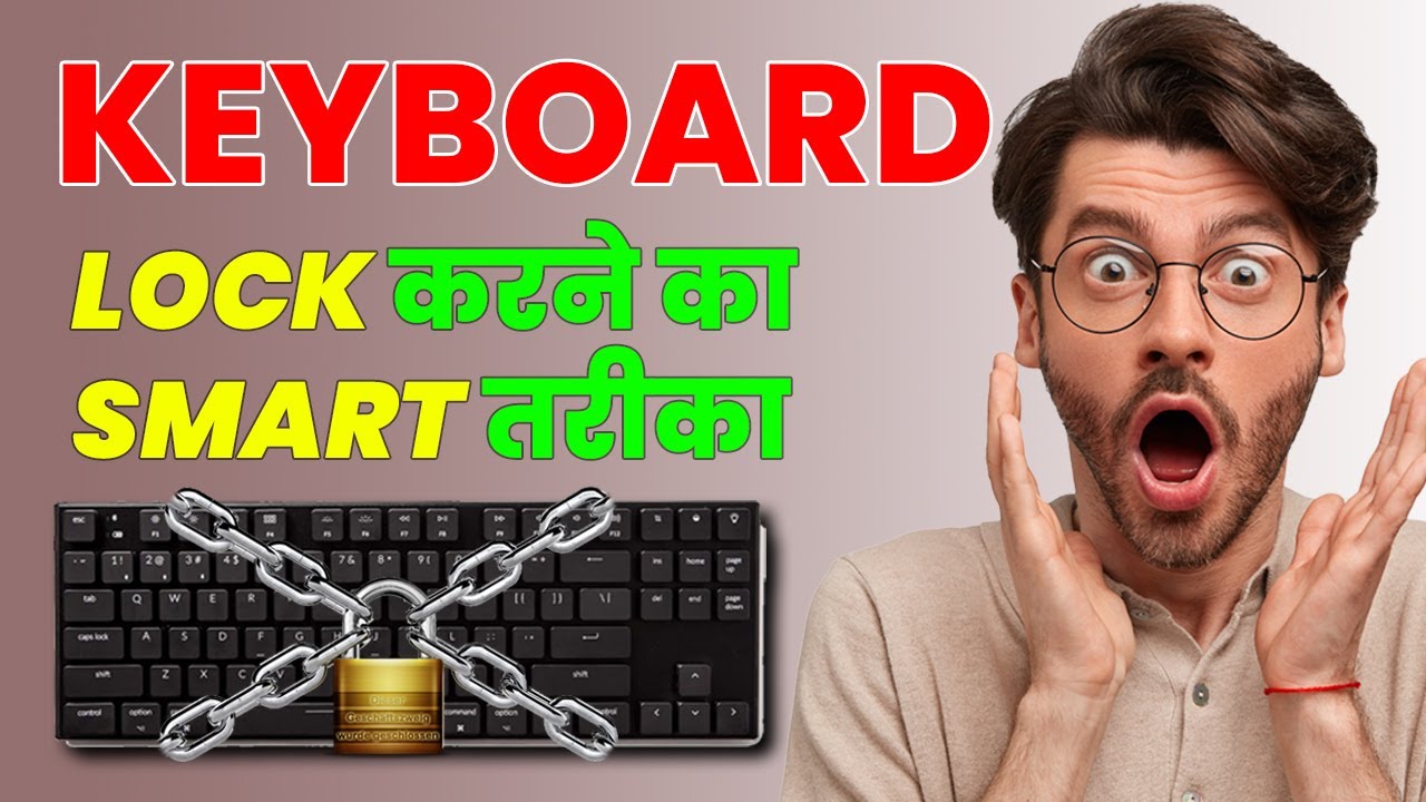 Computer Keyboard lock tips and tricks 2022 Keyboard lock of Laptop
