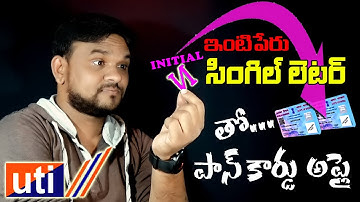 How to Apply PAN Card if Your Surname is Single Letter? | Apply PAN Card Single Letter UTIITSL