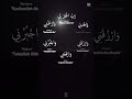 Ameen ❤️