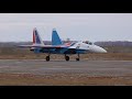 Су-35 Русский Витязь руление в Толмачёво